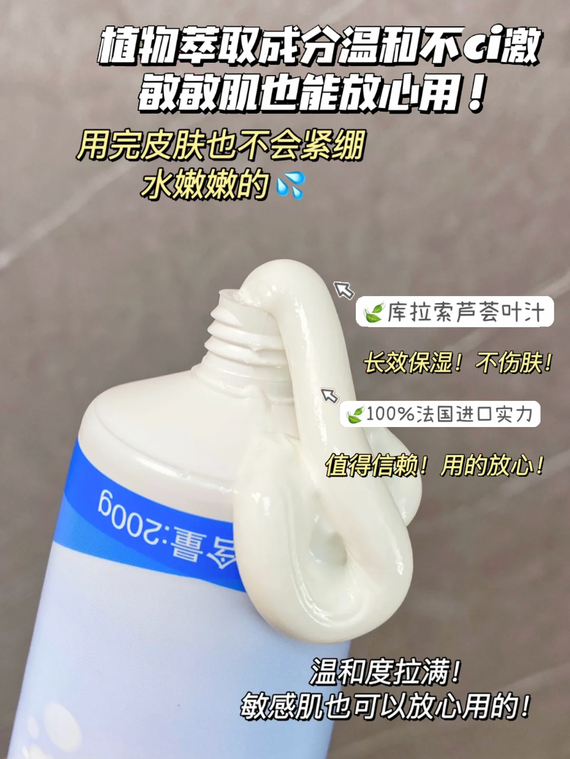 保税仓 薇婷Veet温和脱毛膏女腋下毛全身敏感肌自带刮板100/200ml - 图2