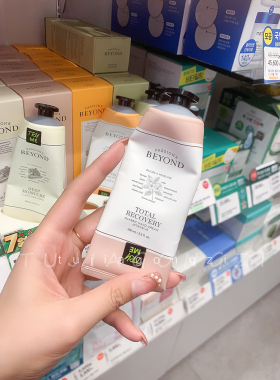 韩国直邮  Beyond贝妍德护手霜天然植物蜂蜜牛奶滋润保湿苹果花