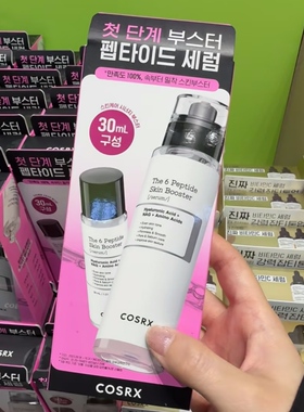 韩国直邮 COSRX珂丝艾丝蜂胶爽肤水提亮保湿水弹力紧致湿敷水