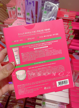 韩国直邮 COSNORI酷丝诺丽女神素颜霜提亮肤色水润控油持妆50ml