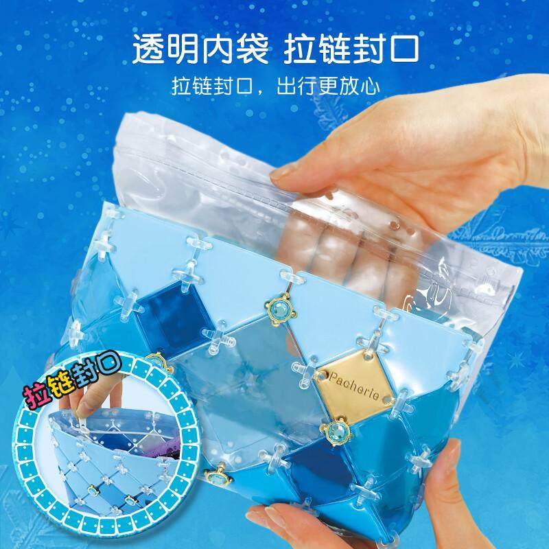 日本Pacherie儿童手工拼接包包女童玩具十岁女孩子的创意生日礼物,淘宝优惠券,粉丝福利购,淘宝优惠卷