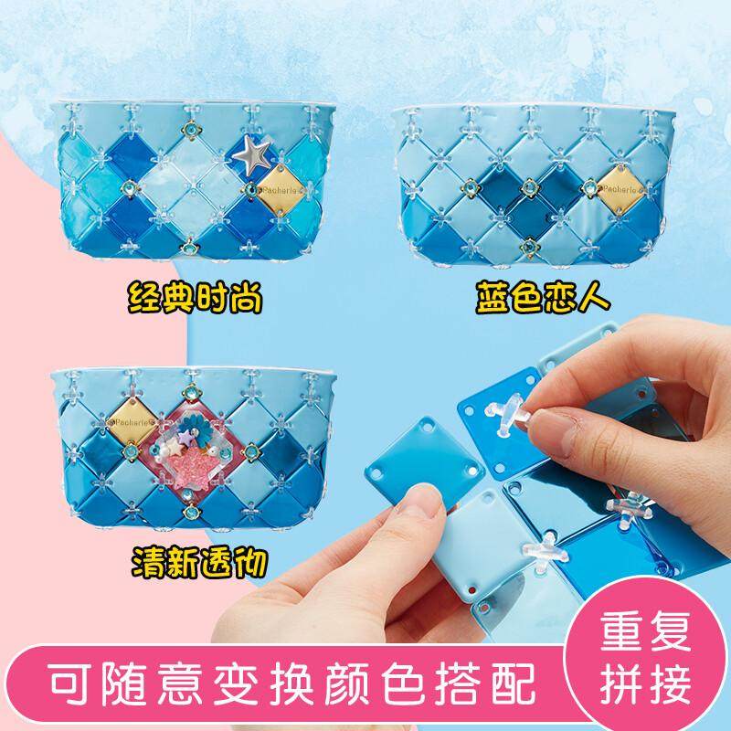 日本Pacherie儿童手工拼接包包女童玩具十岁女孩子的创意生日礼物,淘宝优惠券,粉丝福利购,淘宝优惠卷