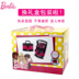Mỹ phẩm Barbie Children Hộp không trang điểm độc hại Set Princess Doll Washable Eye Shadow Girls Set Box Đồ chơi - Đồ chơi gia đình xếp hình cho bé Đồ chơi gia đình