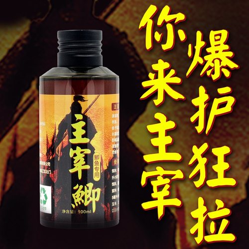 鱼饵窝料钓鱼小药鲫鱼黑坑鲤鱼饵料草鱼水库渔具垂钓用品鱼饵料 - 图0