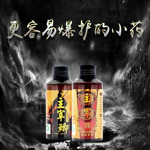 鱼饵窝料钓鱼小药鲫鱼黑坑鲤鱼饵料草鱼水库渔具垂钓用品鱼饵料 - 图1