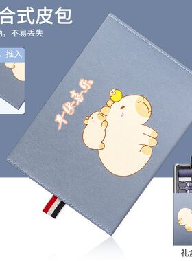 卡通插图款修甲美甲工具指甲钳