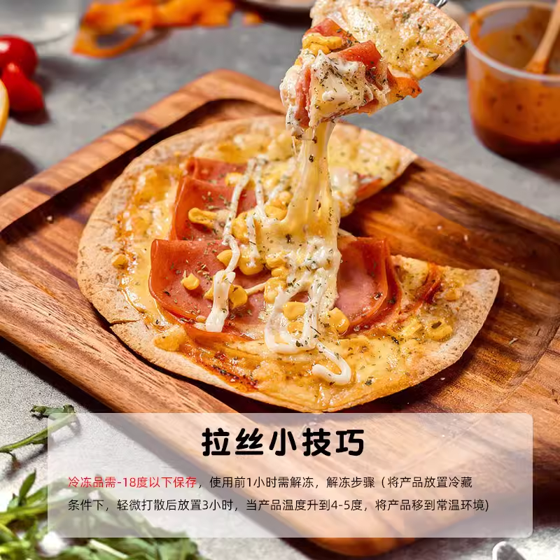 妙可蓝多马苏里拉450g披萨拉丝奶油芝士片碎食材奶酪家用烘焙原料,淘宝优惠券,粉丝福利购,淘宝优惠卷