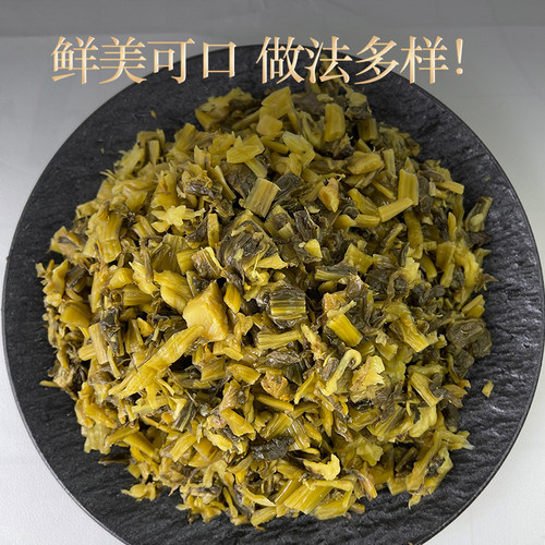 浙江特产倒笃菜雪菜咸菜雪里红农家自制腌菜即食爽口下饭菜包邮 - 图1