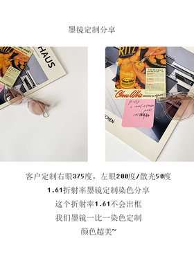 ZIRETRO休闲风格男女太阳镜