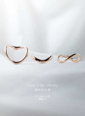 香港dkwei爱你到925925纯银戒指