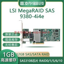 LSI MegaRAID SAS 9380-4i4e LSI00439 12Gb LSI00439 RAID5 array card spot