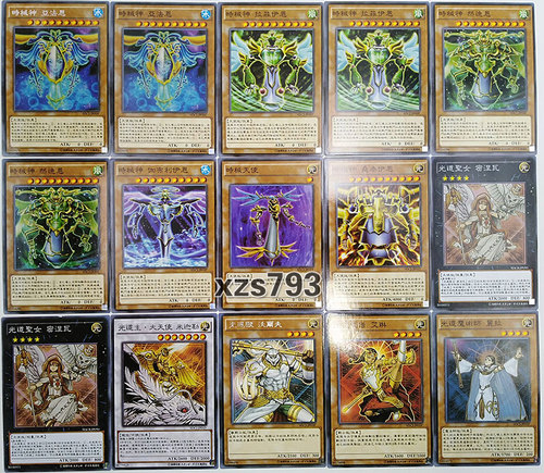 游戏王卡组究极时械神的裁决暮光道巫师虚无械眼附魔卡魔法卡片 - 图2