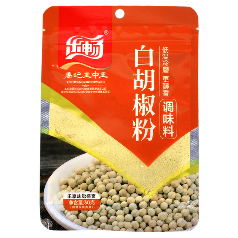 乐畅禹记王中王白胡椒粉30g*5袋包邮炖汤烧菜烹饪烧烤凉拌调料-图3