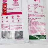 Миссис Музыка Music Floral Treasure Pre Seasoning 500G Бесплатная доставка вторая генерация Умами Жарены