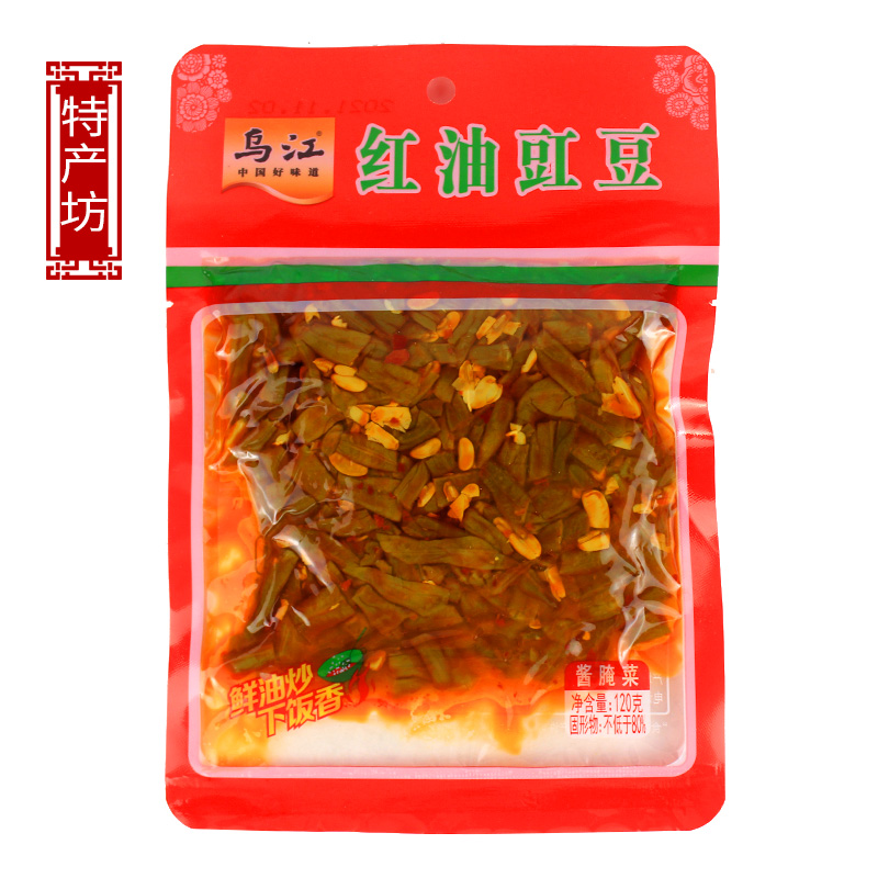 重庆特产 涪陵乌江榨菜120g袋装包邮 红油豇豆红油黄花下饭菜 - 图2