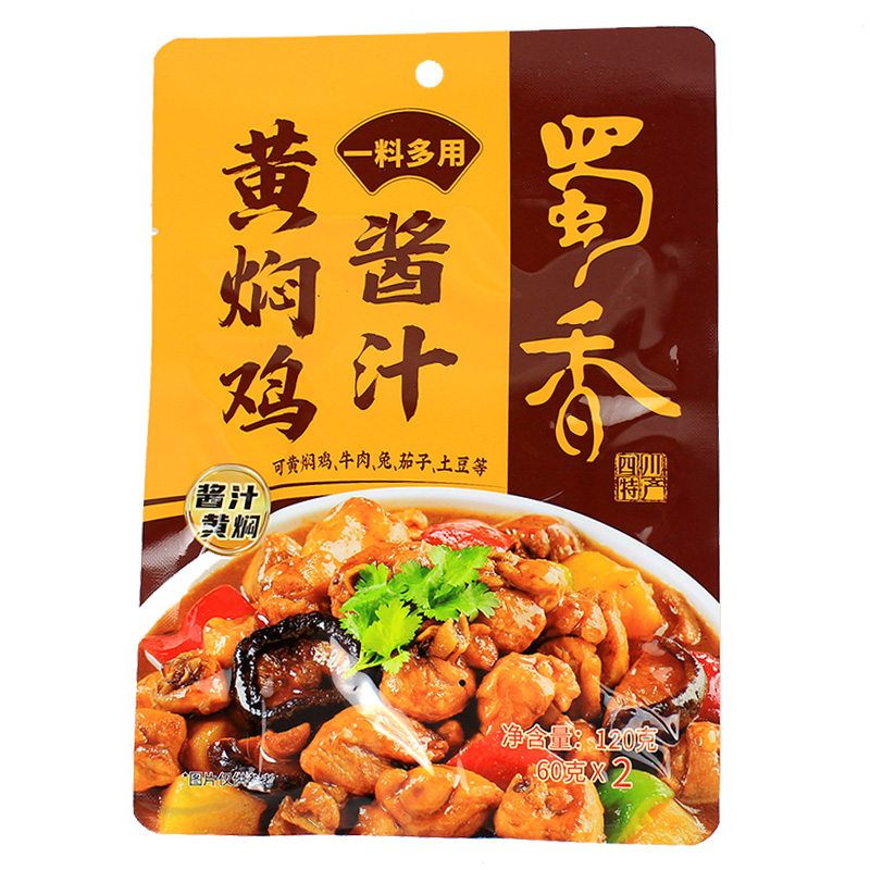 蜀香黄焖鸡酱汁120g*3袋包邮 焖鸡焖牛肉土豆茄子兔肉调味酱汁 - 图3