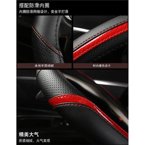 防滑方向盘套D型形一汽大众捷达VS7 VA3 VS5四季通用汽车用品把套 - 图0