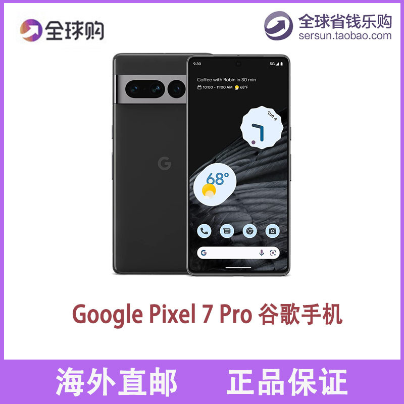 pixel7 - Top 500件pixel7 - 2022年11月更新- Taobao