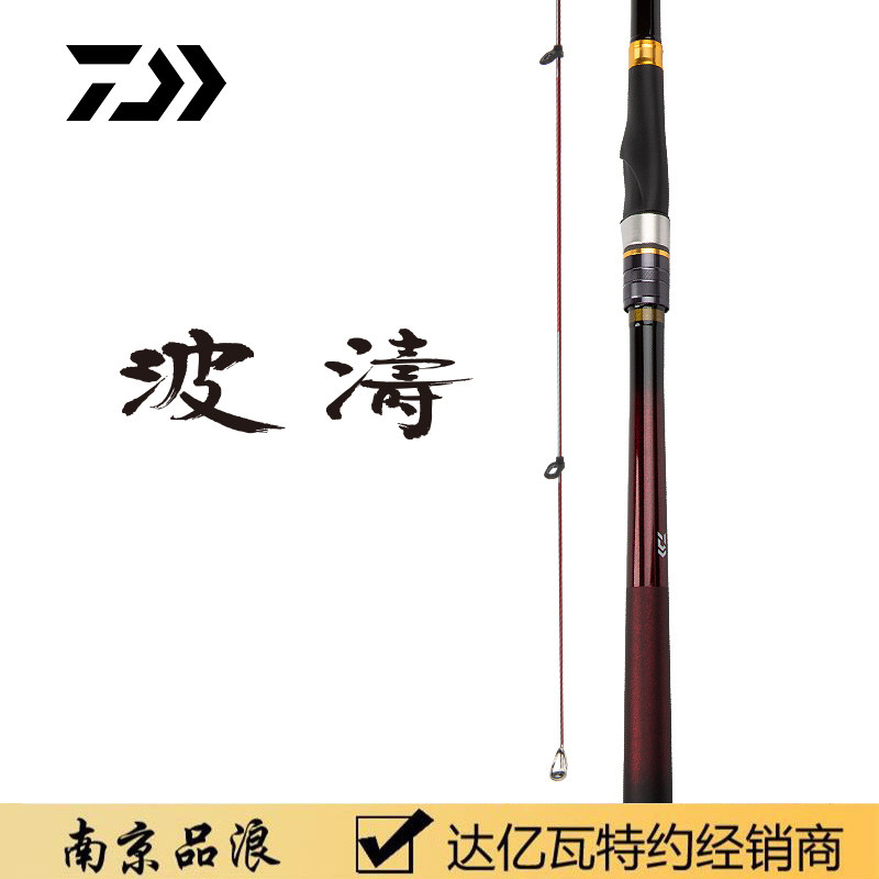 44 割引ブラウン系 時間指定不可 波濤遠投3号5 3 ロッド スポーツ レジャーブラウン系 Compucenter Pe