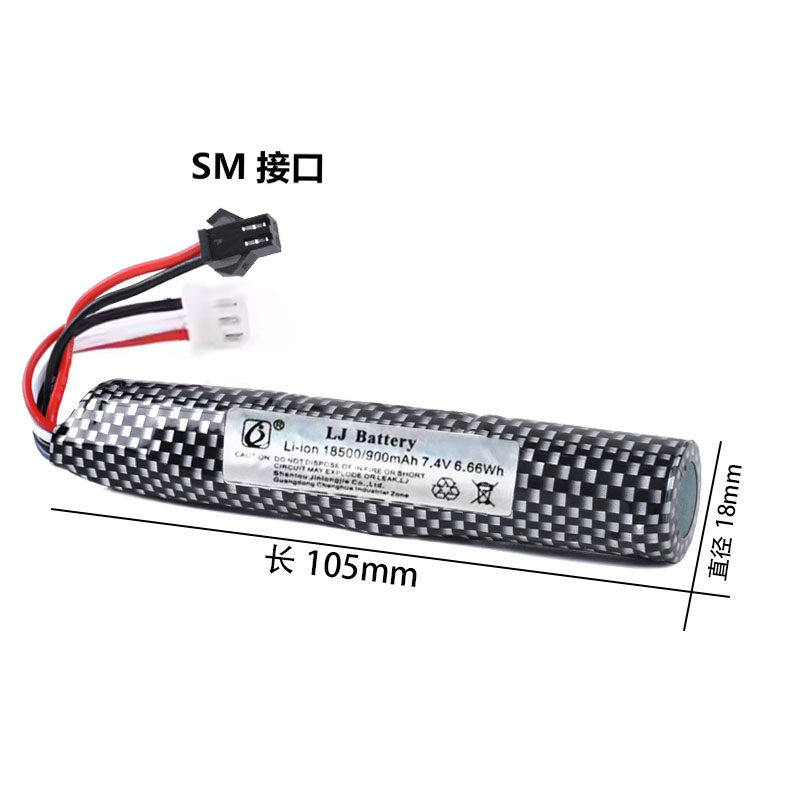 电动玩具枪7.4V18500锂电池m416可充电arp9M416小田宫XT30接口,淘宝优惠券,粉丝福利购,淘宝优惠卷