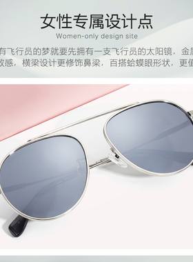 花雨伞偏光近视小框太阳镜