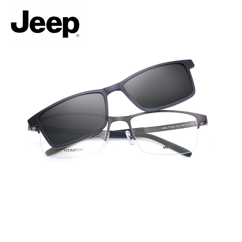 Jeep/吉普正品男士半框近视眼镜框偏光太阳镜片光学磁铁套镜T7053 - 图3