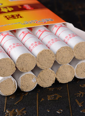 南阳厂家汉医商贸七年陈特高级艾条艾灸条 纯艾条蕲艾条南阳批 发