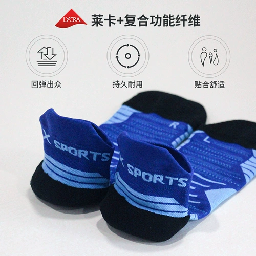 Дышащие быстросохнущие летние носки подходит для мужчин и женщин, для бега