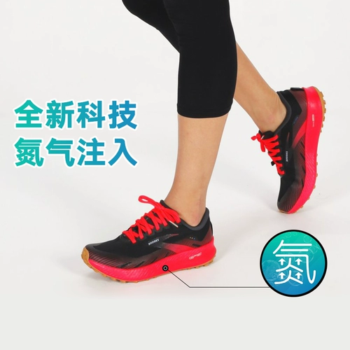 Brooks Brooks Catamount Bobcker Cross -Country Rrote обувь азот легкая нельперизатор спортивная обувь