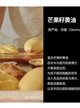 GD权志龙同款▲HETRAS香氛护手霜