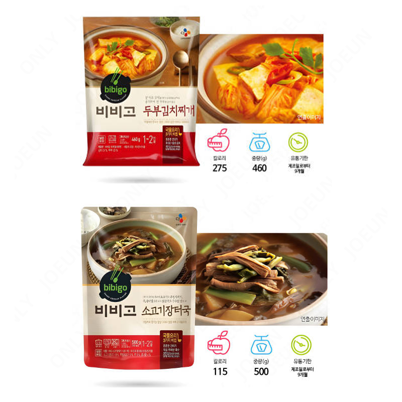 韩国传统料理CJ希杰必品阁bibigo速食汤泡菜汤牛肉汤海带汤口味齐 - 图0