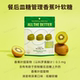 ເກົາຫລີ ALLTHEBETTER gummies ໂພຊະນາການປະຈໍາວັນ