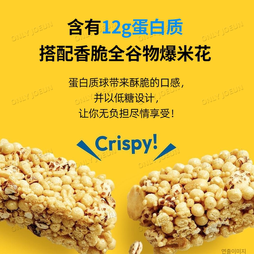 TWS同款▲DANBACK HANI低糖蛋白棒含12g蛋白质饱腹代餐补充能量 - 图0