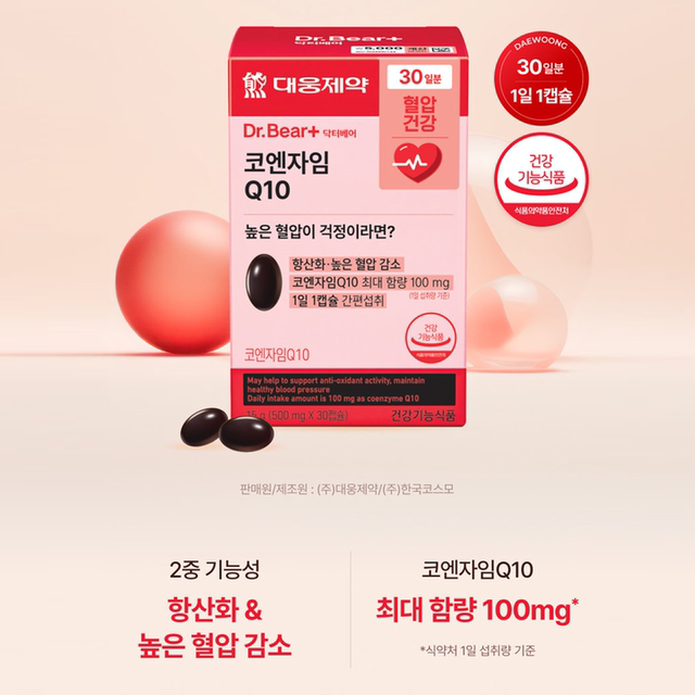 Daiso Daiso Daewooong Nutrition Health Care Series