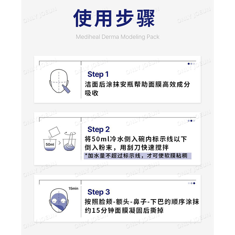 缓解红敏保湿补水镇定肌肤修护控油滋养