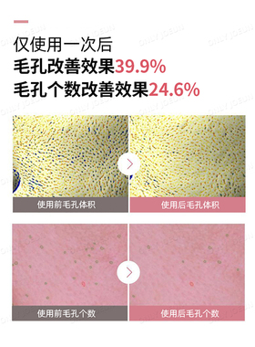 数字面膜提亮补水OLIVEYOUNG热卖