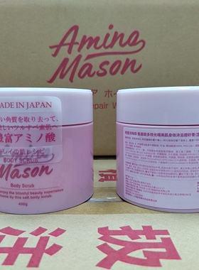 日本Amino氨基酸沐浴身体磨砂膏450g蓝色月光芍药（只有蓝色）