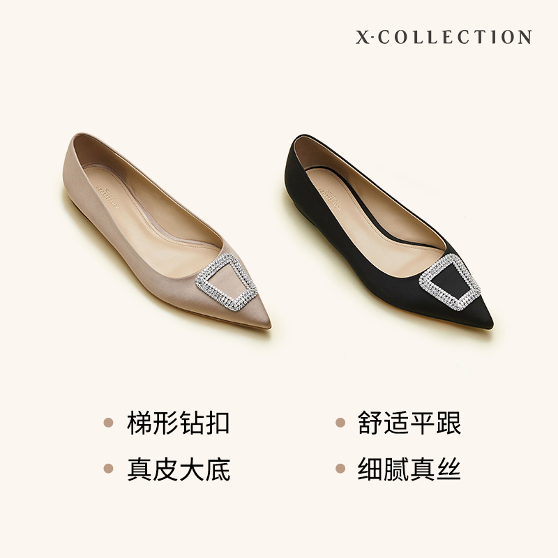 Xcollection 经典尖头浅口平底单鞋钻扣缎面套脚真皮底 - 图0