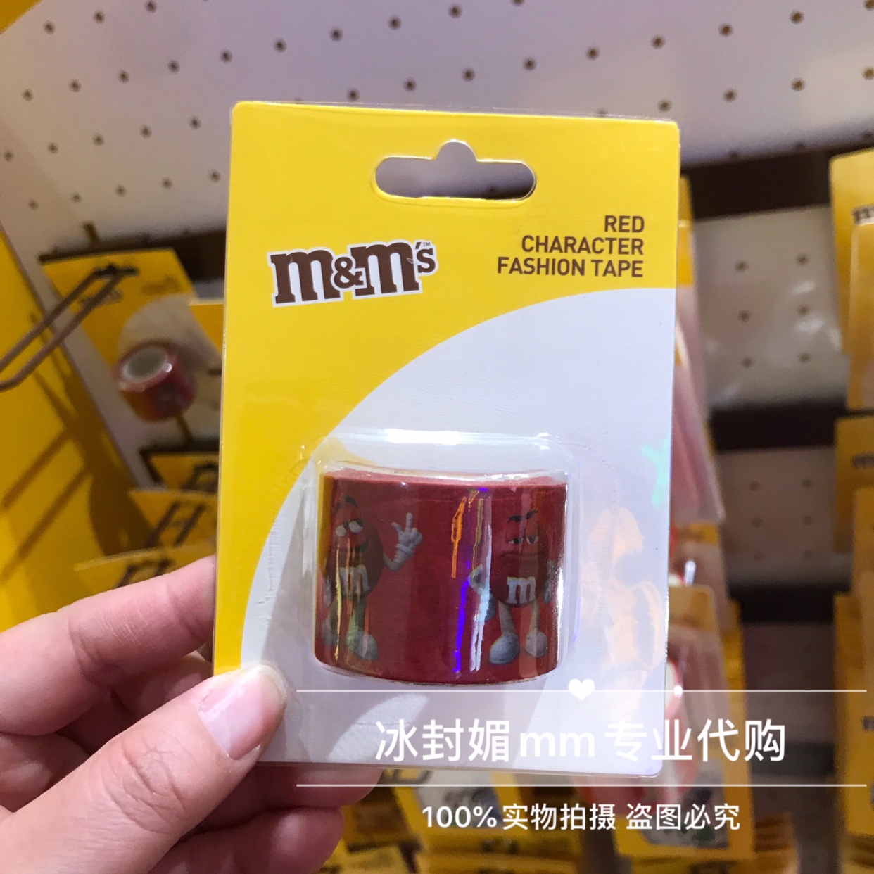 m&m's豆mms豆上海南京东路商店纸胶带黄色豆人红色豆人橘色豆人 - 图2