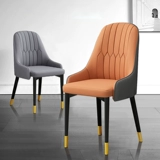Nordic Light Luxury Dining Clail Home Home Sanging Minimalist Modern Modern Hotel Caule Desk Desk Office Cuffere, Makeup
