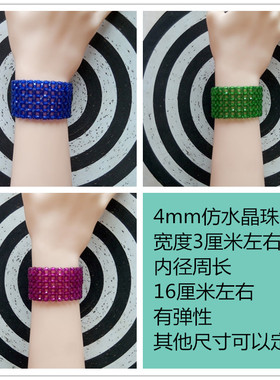 4mm切面仿水晶角珠手链遮疤编织