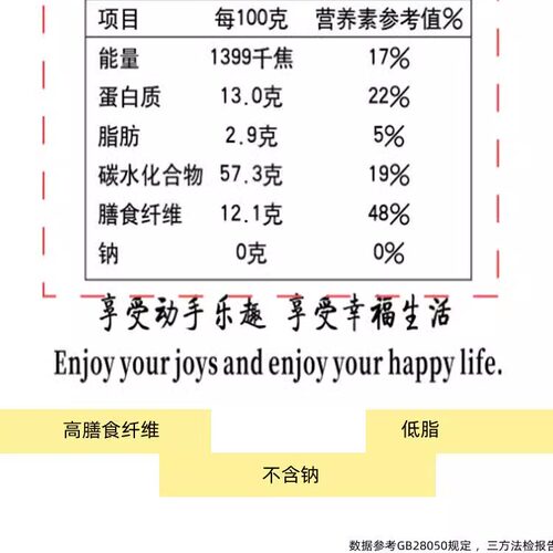 多谷杂粮粉藜麦粉低脂高纤维荞麦五全谷物粗粮混合粉食控无添加糖 - 图1