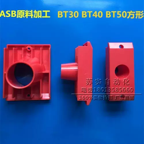 Центр обработки с ЧПУ с ЧПУ