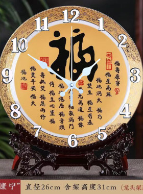 座钟时钟台钟石英钟陶瓷