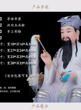汉白玉桌面八仙过海吕祖摆件
