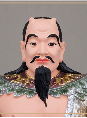 文始祖神农大帝神像人物摆件八卦