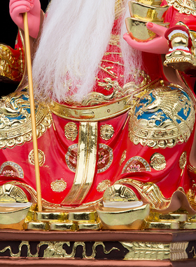 树脂复古桌面拿拐元宝土地公摆件