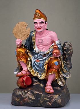 坐山树脂彩绘济公像摆件