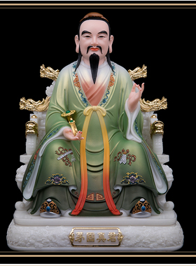三茅真君茅山祖师茅盈茅固茅衷先师汉白玉彩绘家用桌面摆件