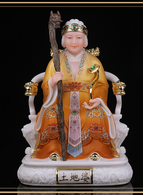 汉白玉复古土地公土地奶摆件